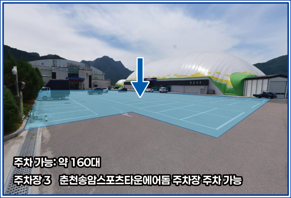 주차장 3 상세 사진